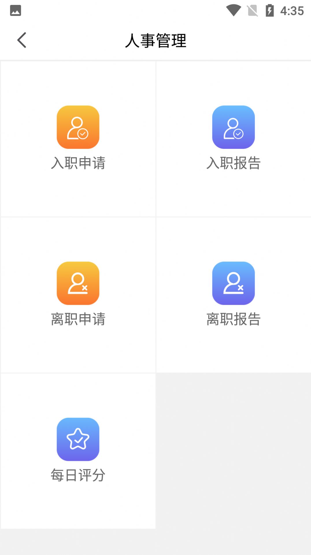 胜博清洁