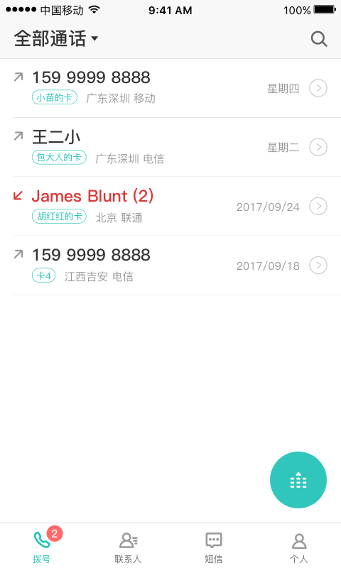 多卡宝ios版截图3