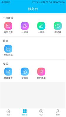户富通官方正版截图2