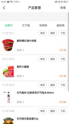 仲凯服务商家端精简版截图2