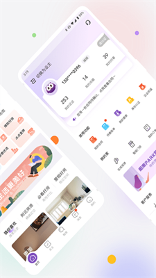相寓租房官方正版截图2
