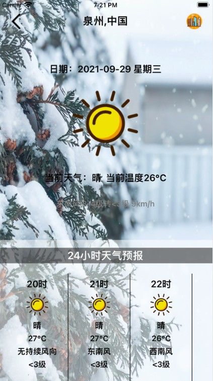 生活百宝集去广告版截图2