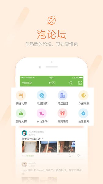 池州查查网手机客户端完整版截图3