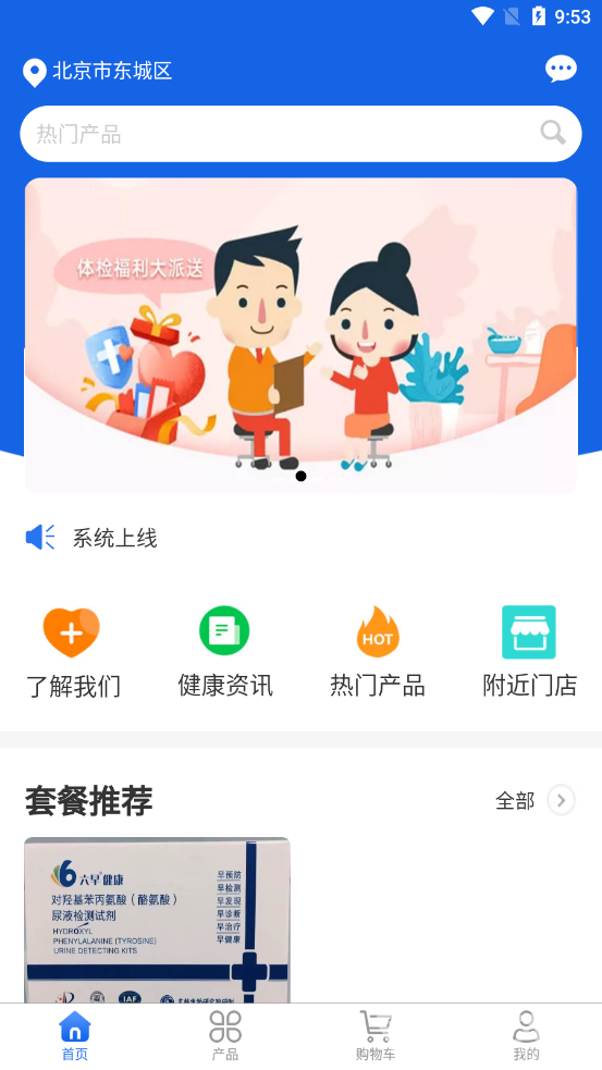 谷雨颐嘉去广告版截图3