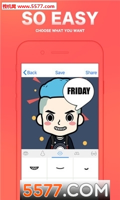 情侣头像匹配器官方版截图3