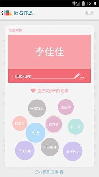 马赛克去除工具手机破解版截图2