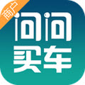 问问买车商户版