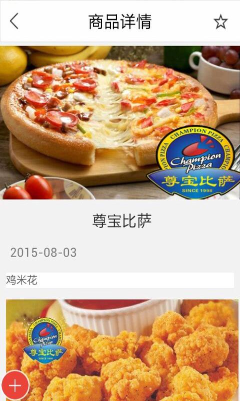 快乐生活