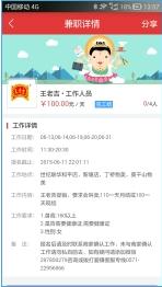 爱赚网