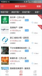 爱赚网完整版截图4
