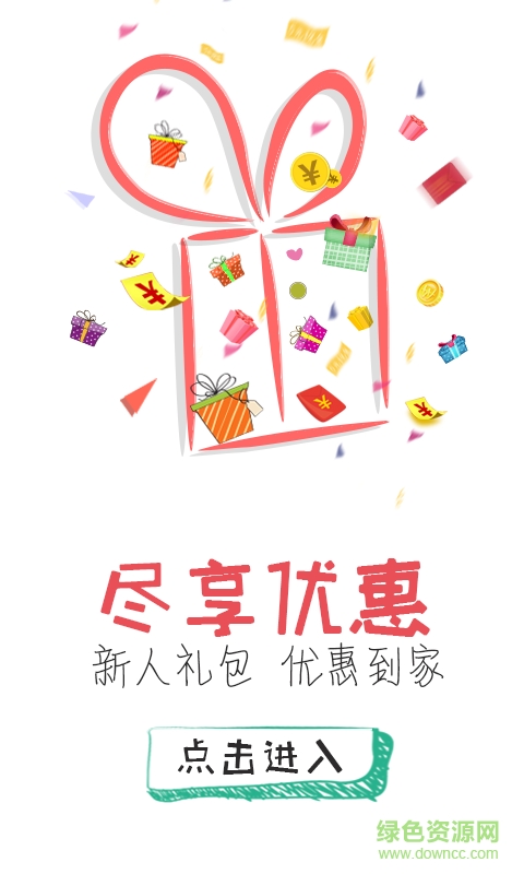 妙生活城