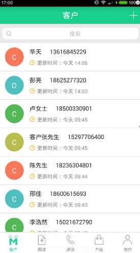 钉铛快租完整版截图2