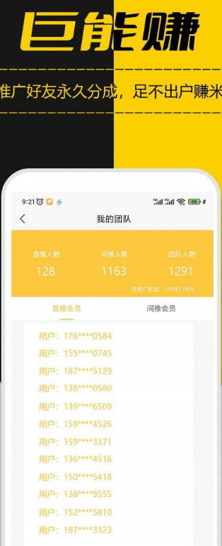 盲盒猫ios版截图2