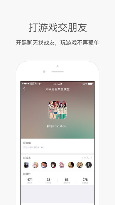 我的lol驾照