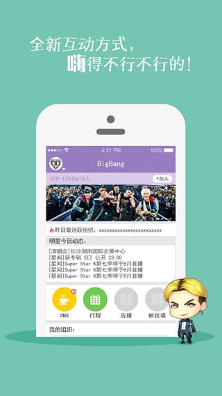 韩豆咖派网页版截图4