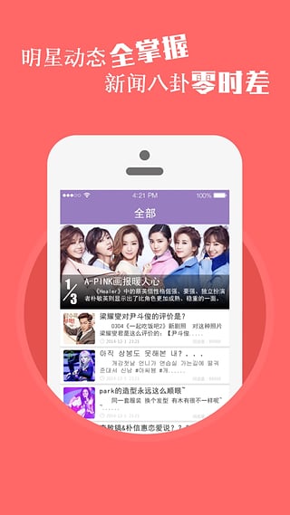 韩豆咖派网页版截图5