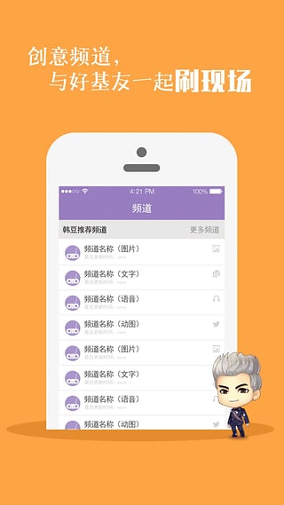 韩豆咖派网页版截图2