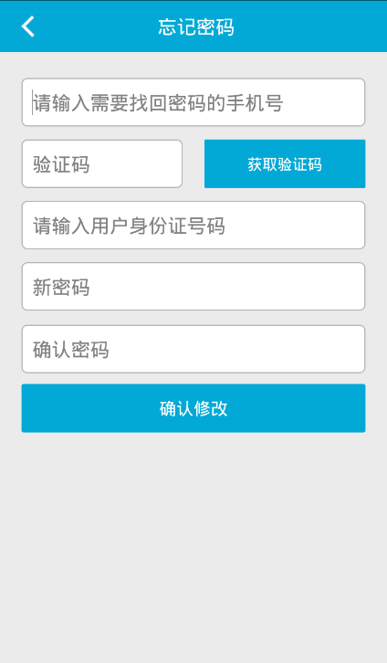 乐配乐数支付安卓版截图3