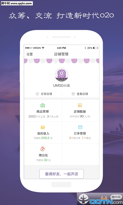 天地绘汉化版截图3