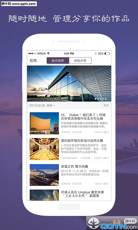 天地绘汉化版截图4