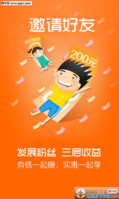 微享猫破解版截图4
