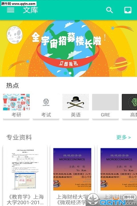 随米打印