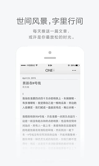 韩寒一个