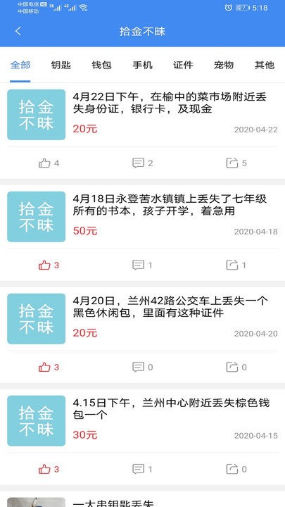 天下大同汉化版截图2
