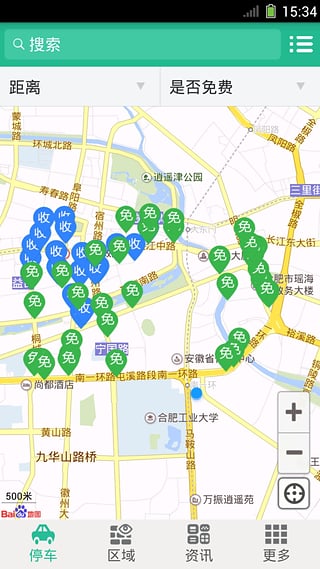 合肥智能停车系统