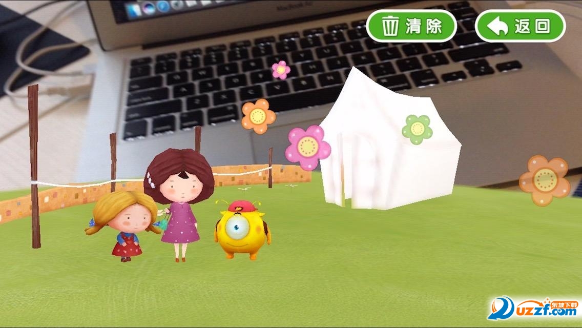 交通规则我知道去广告版截图4