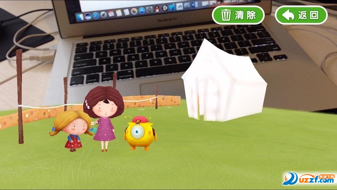 交通规则我知道去广告版截图3
