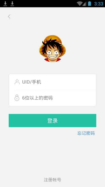 掌玩小子官方版截图4