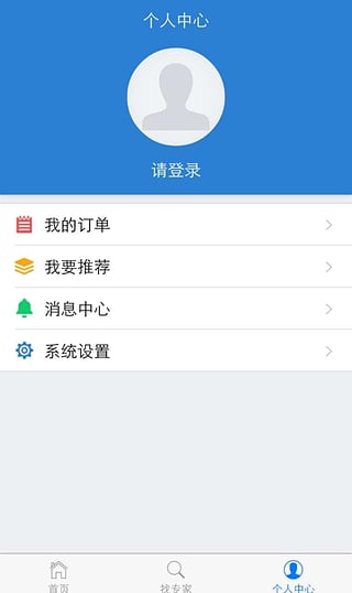 医瘤网精简版截图4