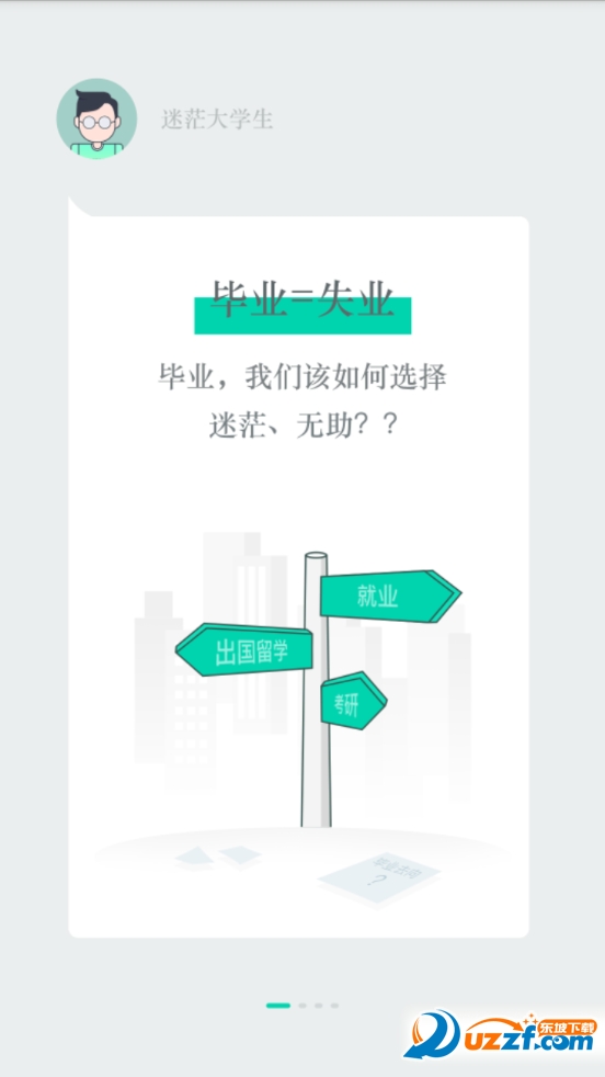 黑板侠