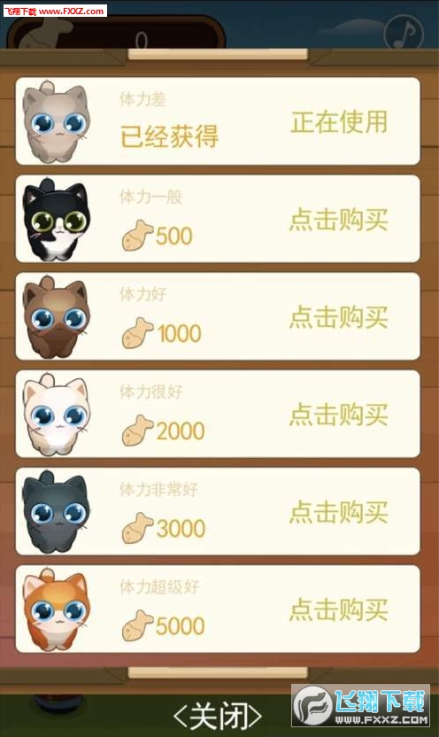 欢乐养恐龙红包版
