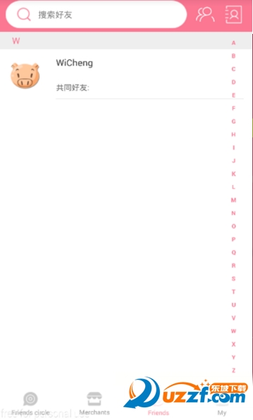 喜哟分享官方正版截图4