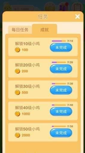 富豪金鸡红包版