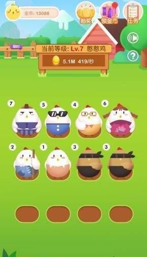 富豪金鸡红包版截图2