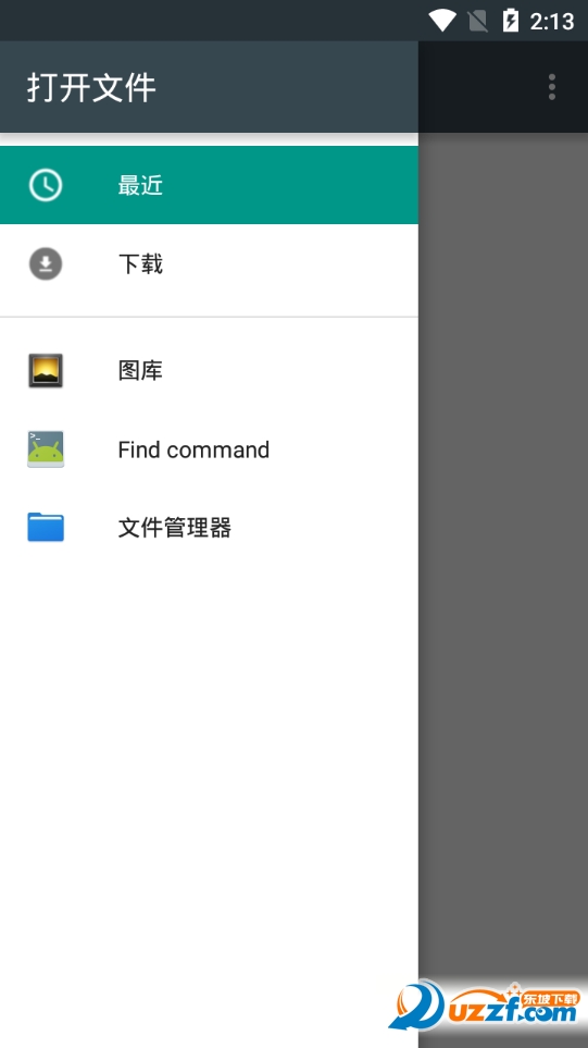 图说