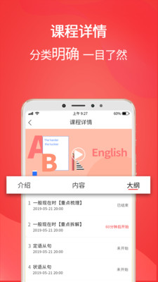 华e课堂