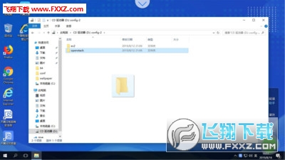 天翼云电脑手机版截图3