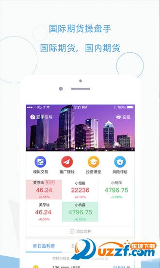 贵金属期货宝