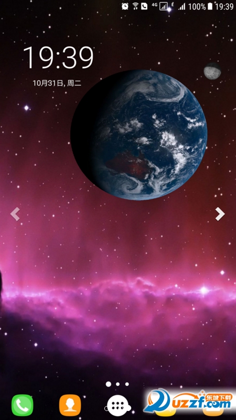 星光地球
