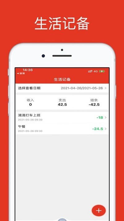 财讯互联