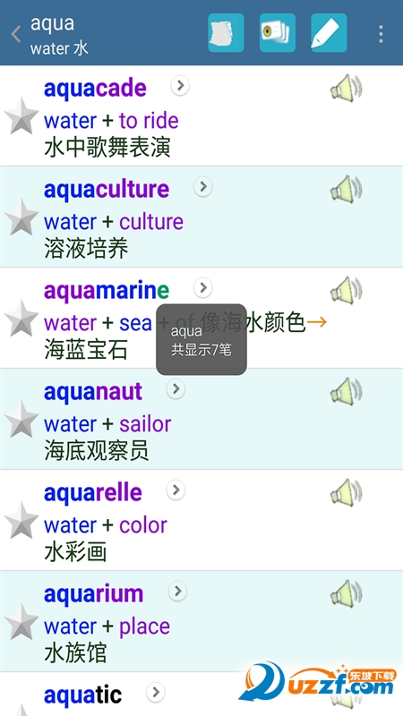 英语词根记忆法官方正版截图4