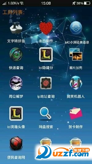 奇歌解封器网页版截图4