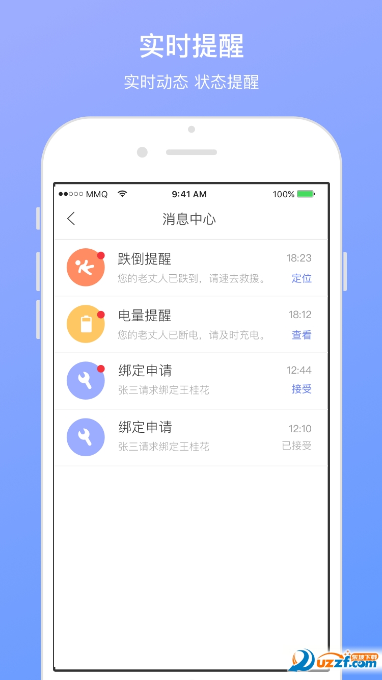 智汇鞋手机版截图2