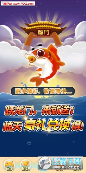 福利养鱼场红包版分红