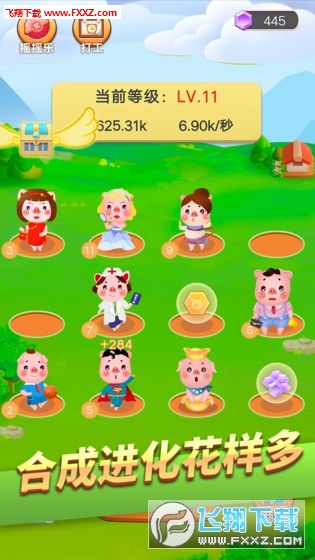 宝石大冒险安卓版领红包截图2
