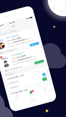 飞蛙聘聘去广告版截图3
